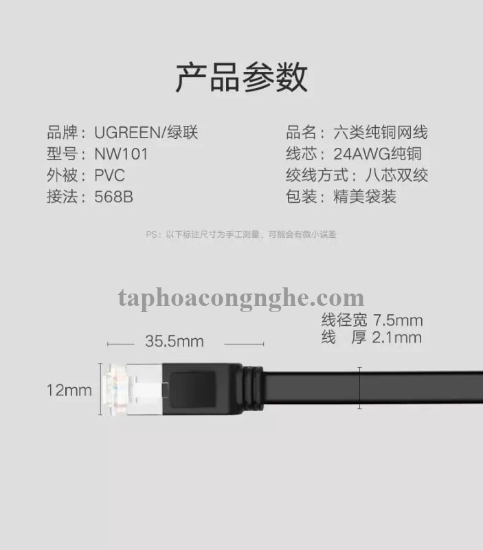 Ugreen 50187 5M màu Đen Cáp mạng LAN cat6 UTP dây dẹp NW101 30050187